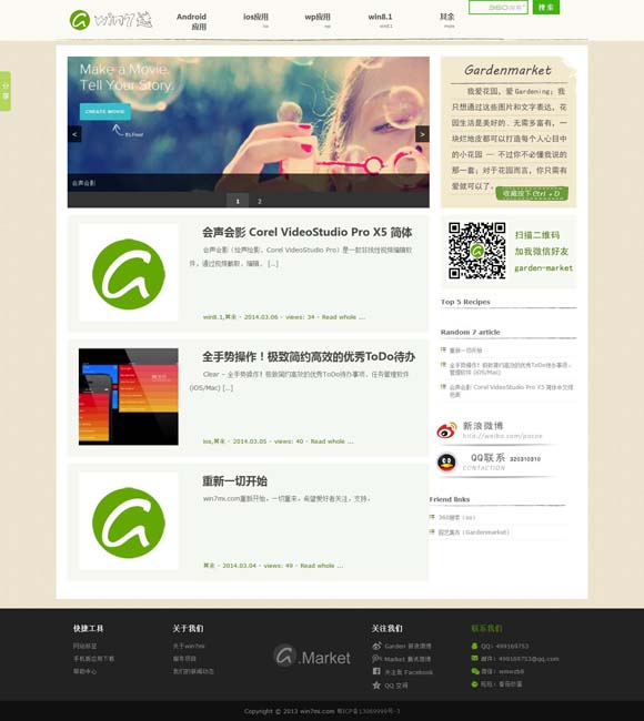 香港澳门6合开彩记录135期开奖结果是多少 “电影+”带火服务消费升温升级
